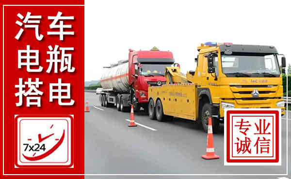 镇坪吊车,汽车救援吊车电话