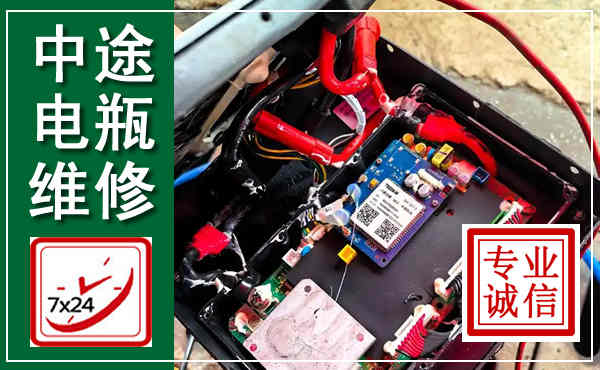 镇坪汽车换电瓶,附近电瓶维修救援电话