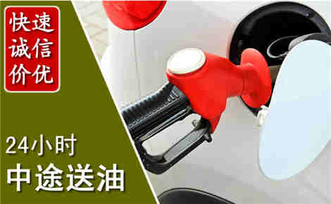 镇坪中途送油场景与案例