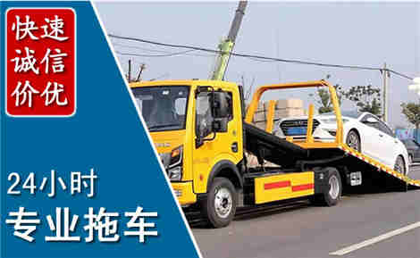 镇坪拖车救援场景与案例