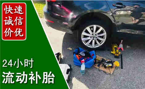 镇坪流动补胎场景与案例