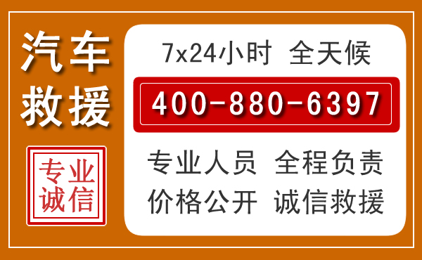 镇坪夏季多雨季节,新能源汽车救援的五大注意事项