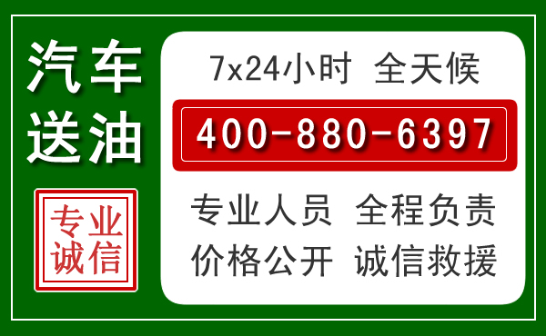 镇坪拖车救援发展新趋势：北斗导航系统加持下的拖车救援特点