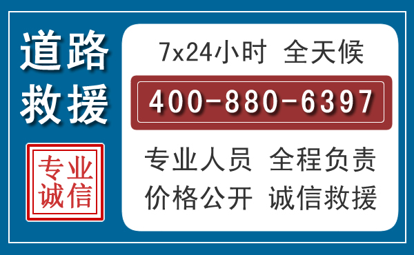 镇坪汽车救援汽车救援