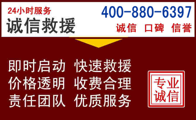 镇坪汽车救援