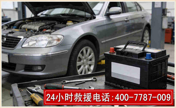 镇坪汽车电瓶搭电 镇坪汽车电瓶搭电